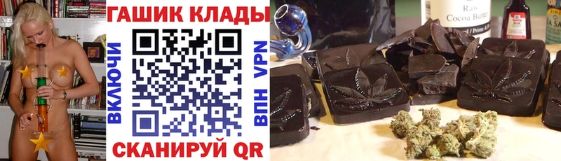 Наркошоп купить Канабис  COCAIN  ГАШИШ  A-PVP  Меф мяу мяу  Бологое