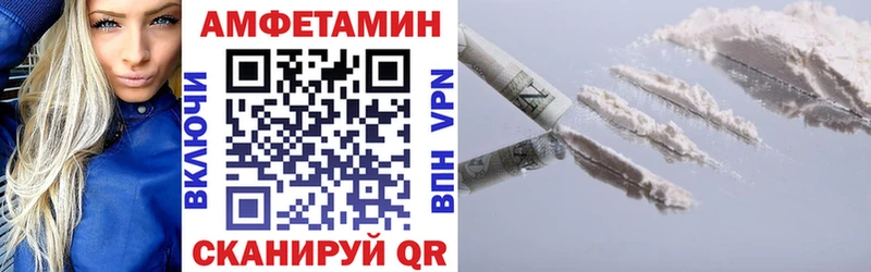 Амфетамин Premium  Купить где  Бологое 
