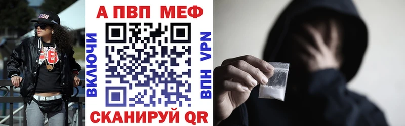 Alpha-PVP Соль  Купить  Бологое 