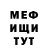 Метадон VHQ KOKAKOLA Banan