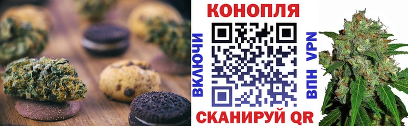 Cannafood конопля  Купить  Бологое 