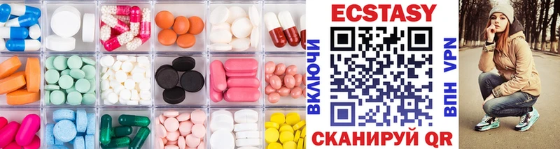 ЭКСТАЗИ MDMA Купить закладки Бологое