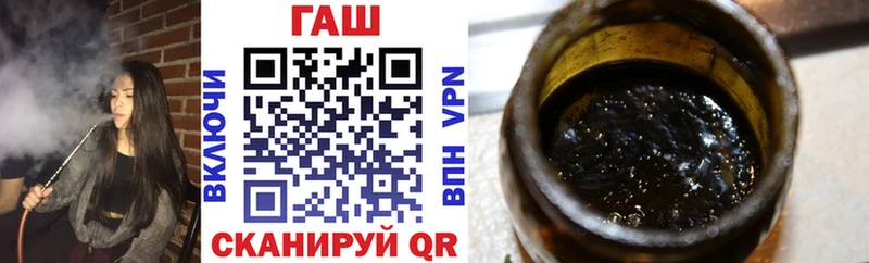 Купить где  Бологое  Гашиш Premium 