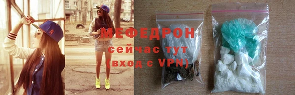 трава Зерноград