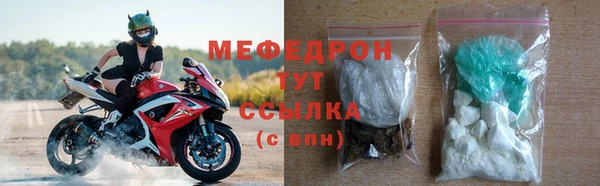 мефедрон мука Иннополис