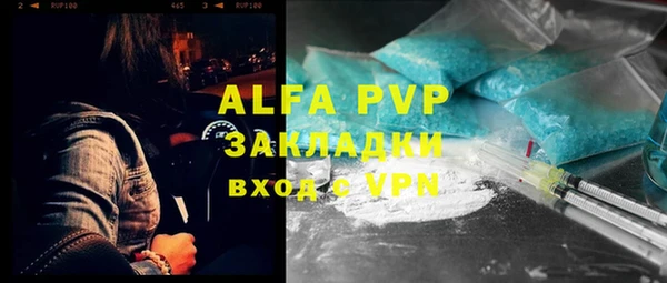 мефедрон мука Иннополис