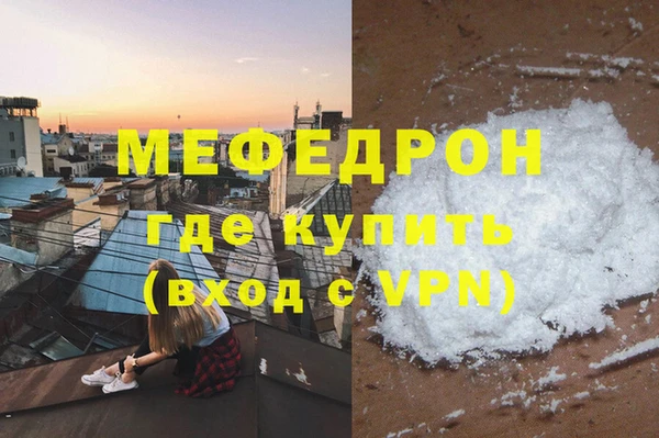 мдма Зеленокумск