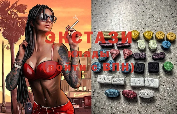 крисы Зеленодольск