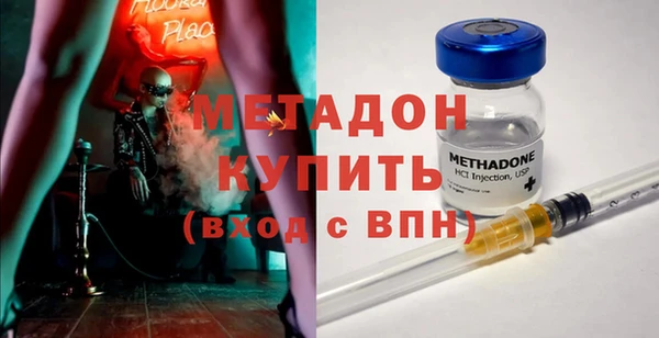 крисы Зеленодольск