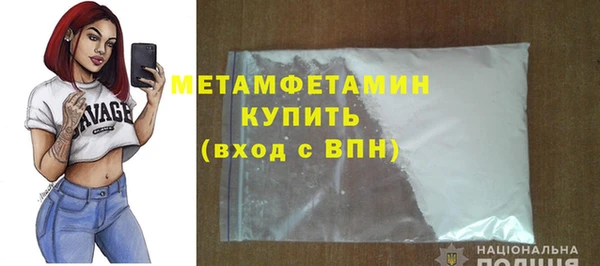 мдма Зеленокумск