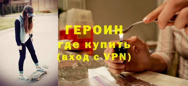 мефедрон мука Иннополис