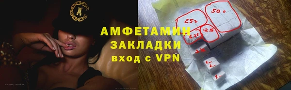 мефедрон мука Иннополис