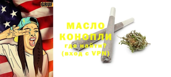 соль курить ск Инта