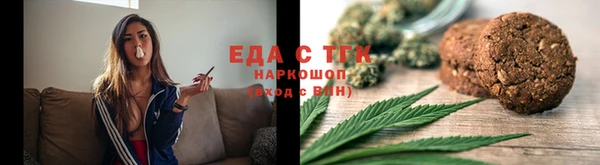 крисы Зеленодольск