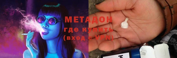 мефедрон мука Иннополис