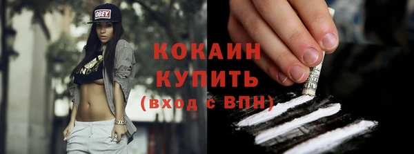 мефедрон мука Иннополис