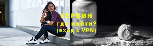 мефедрон мука Иннополис