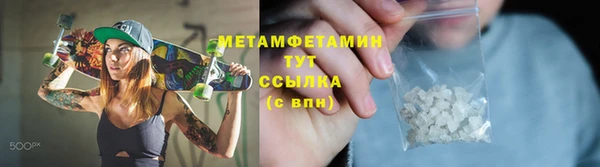 соль курить ск Инта