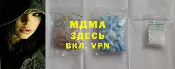 крисы Зеленодольск