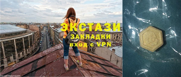 трава Зерноград
