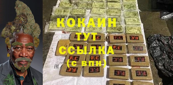 трава Зерноград