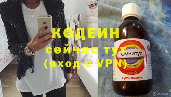 мефедрон мука Иннополис