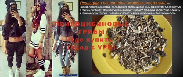 мефедрон мука Иннополис