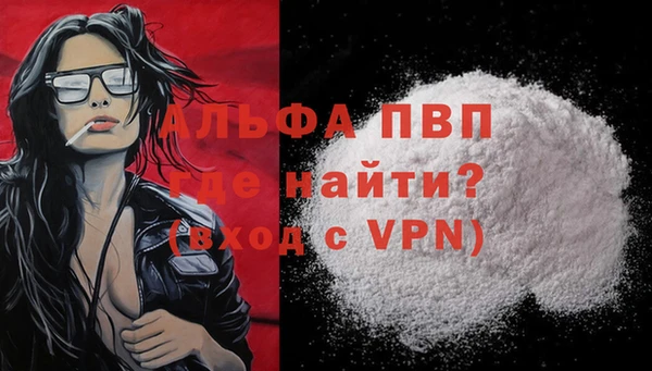 соль курить ск Инта