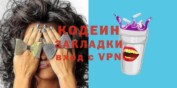 мдма Зеленокумск