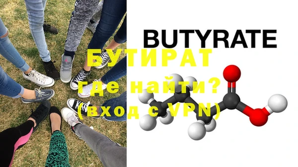 соль курить ск Инта