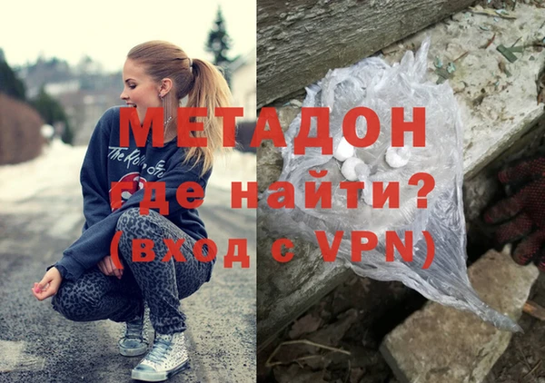 мдма Зеленокумск
