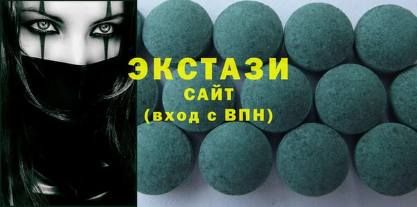 соль курить ск Инта