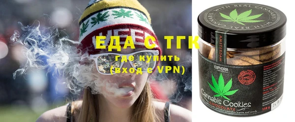 соль курить ск Инта