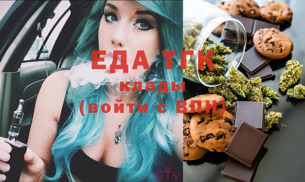 мдма Зеленокумск