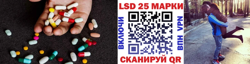 Лсд 25 экстази ecstasy  Купить где  Бологое 