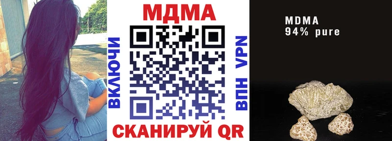 Купить  Бологое  MDMA crystal 