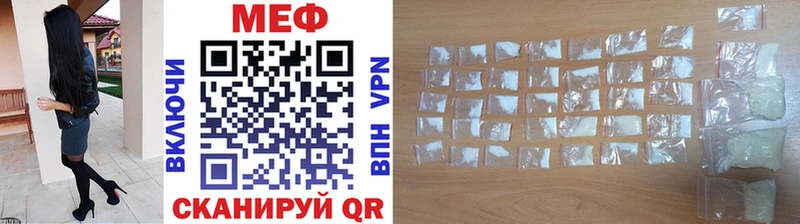 Мефедрон 4 MMC  Бологое 