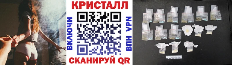Купить  Бологое  Метамфетамин пудра 
