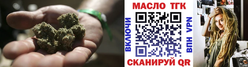 Купить где  Бологое  ТГК жижа 