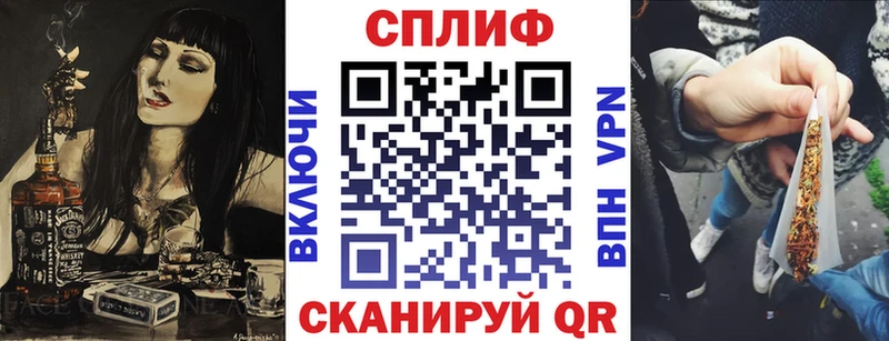 Марихуана AK-47  Купить где  Бологое 